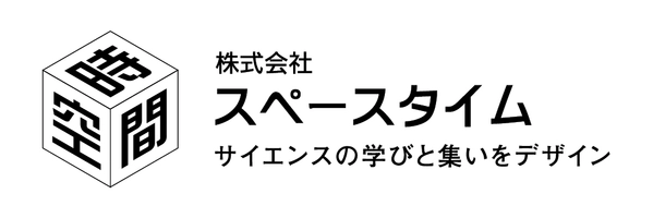 株式会社スペースタイム