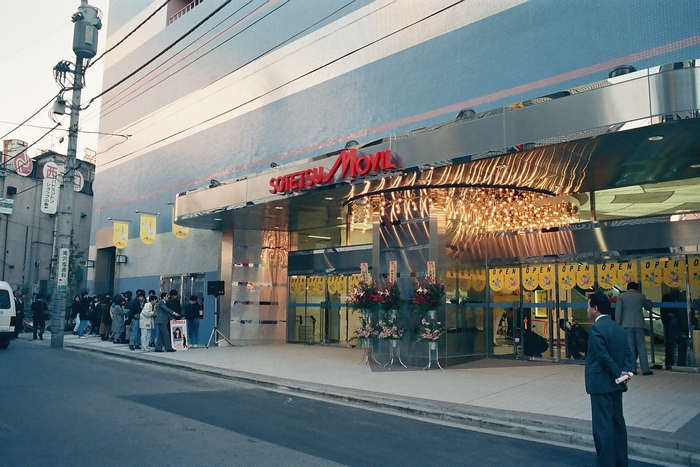 2代目「相鉄ムービル」オープン時