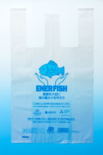 ENERFISH(エネルフィッシュ)