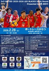 3x3UNITED WESTエリア レギュラーラウンド最終戦