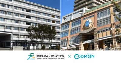 コドモン、静岡県の夜間中学校において 保育・教育施設向けICTサービス「CoDMON」導入