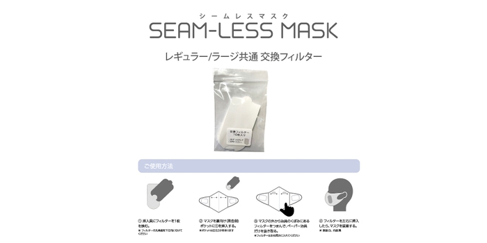 レギュラー/ラージ用交換フィルター