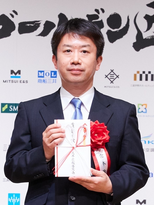 第4回「三井ゴールデン匠賞」<モストポピュラー賞>石川県・宮本 雅夫