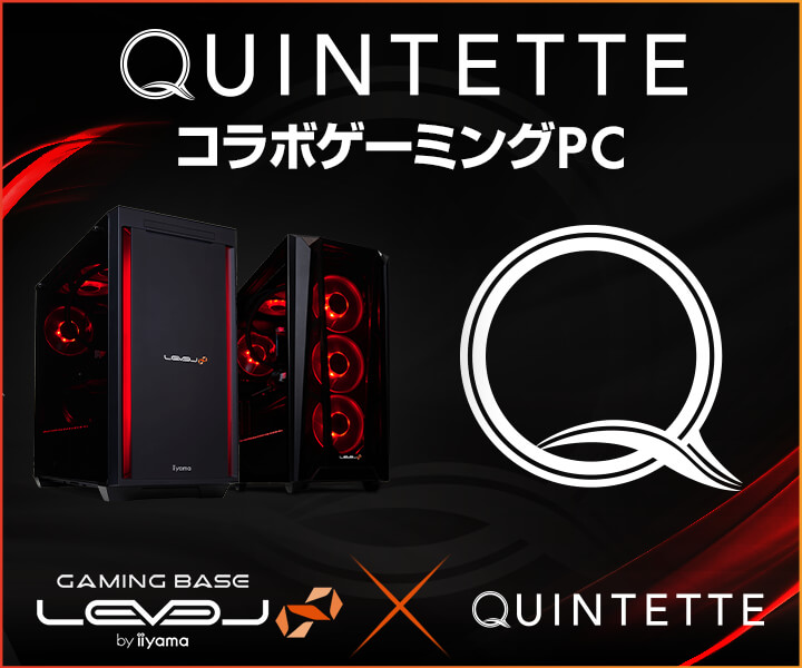 iiyama PC LEVEL∞、プロeSportsチーム「Quintette」とのスポンサー