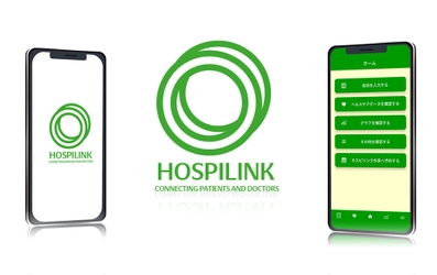 医師とユーザを繋ぐ健康管理サービス 「HOSPILINK」アプリを2022年2月から提供開始