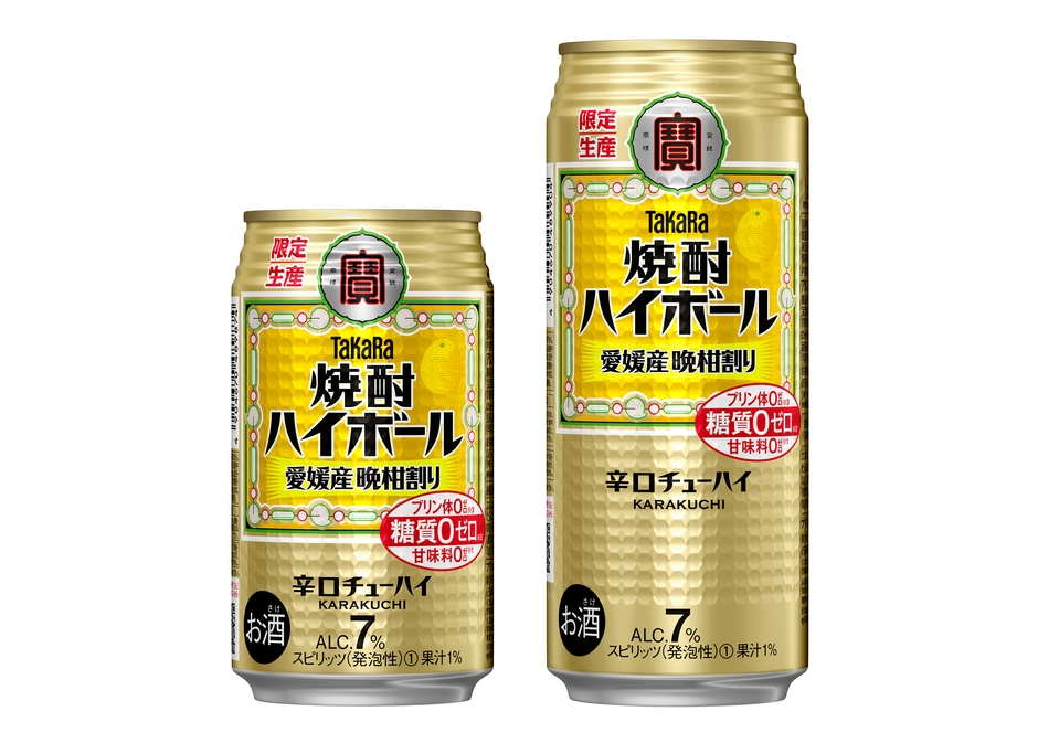 タカラ「焼酎ハイボール」<愛媛産晩柑割り>350ml、500ml