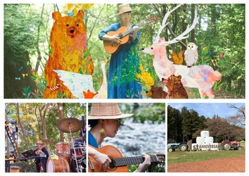 那須千本松牧場 栃木県出身アーティストが牧場で歌う初の野外音楽ライブ、家族で楽しむ春の体験イベント
