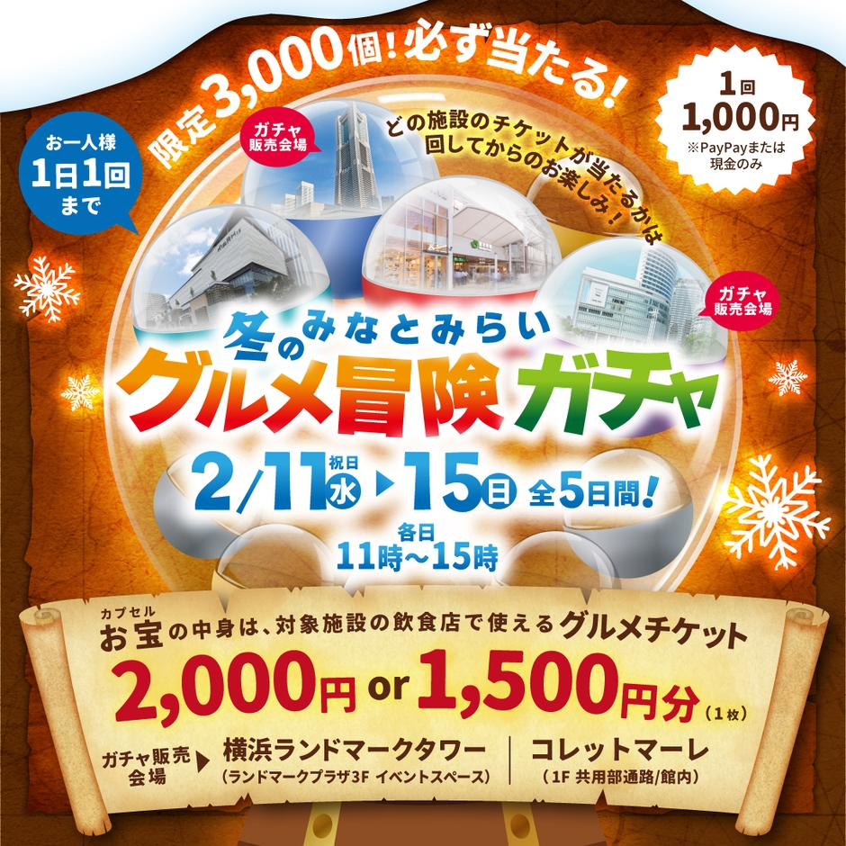 キービジュアル(W1080×H1080px)