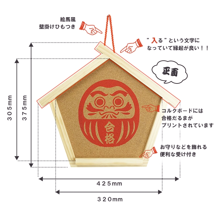 GO-KAKUボード 寸法001