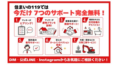7つのサポート