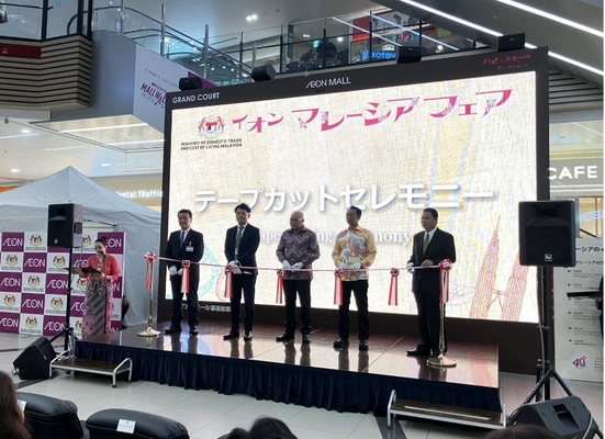 イオンモール幕張新都心にて 「イオン　マレーシアフェア -Taste of Malaysia」を 7年ぶりに開催