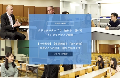 ホームページ