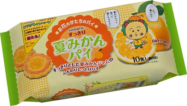 すっきり 夏みかんパイ