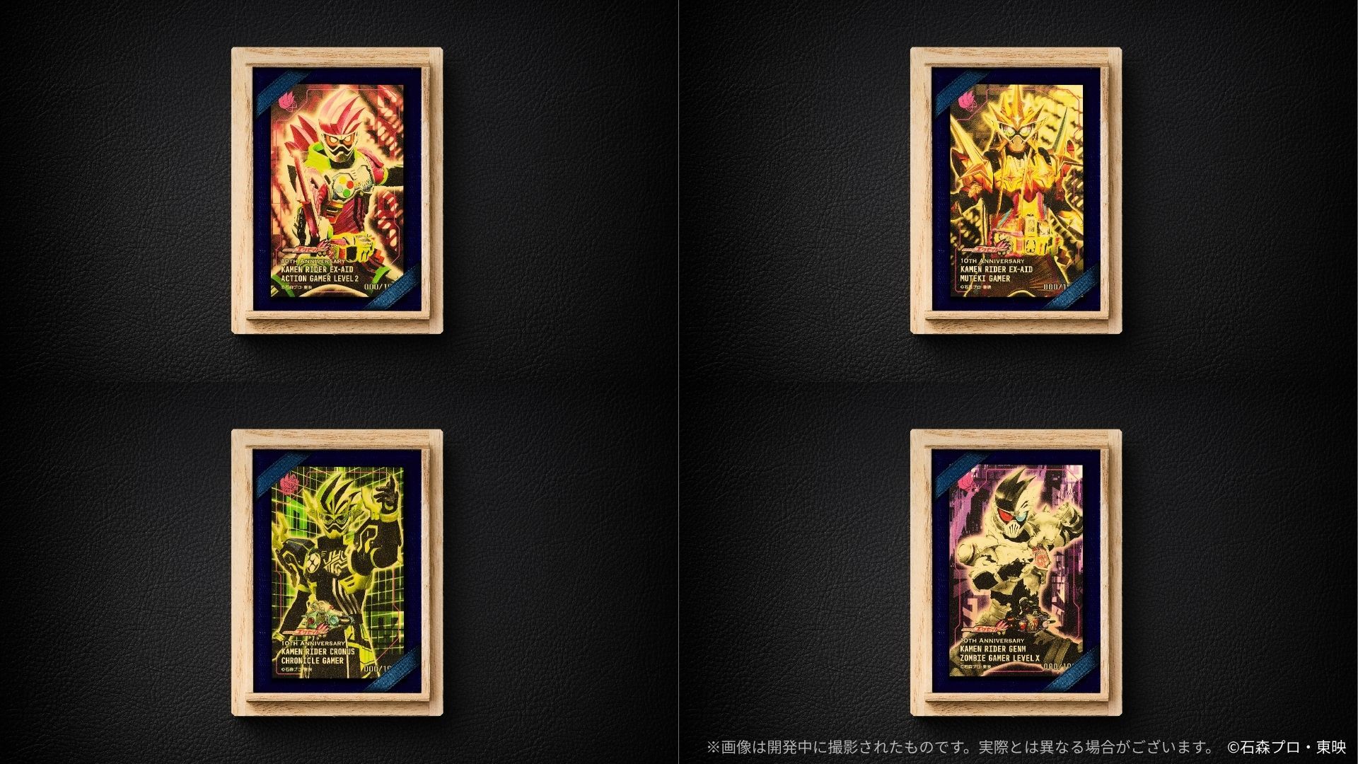 仮面ライダーエグゼイド』放送開始10周年記念 純金カードと1g純金立像