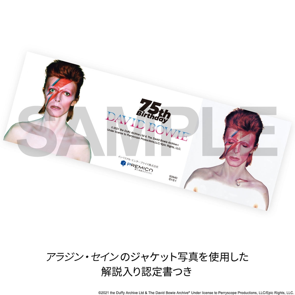 ギャランティカード