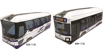 「ジェイアールバス関東」オリジナル 高速バス型&路線バス型ペンケース