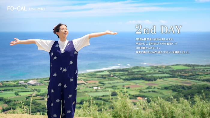 「旅色FO-CAL」鹿児島県西之表市特集表紙:足立梨花さん