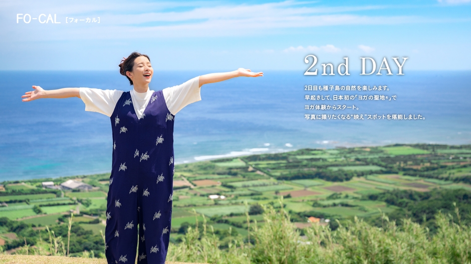 「旅色FO-CAL」鹿児島県西之表市特集表紙：足立梨花さん