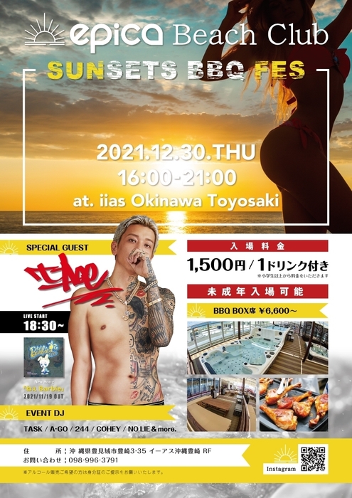 2021年12月30日(木) ■SPECIAL GUEST LIVE【t-Ace】