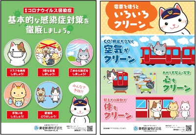 ポスター(昨年度)