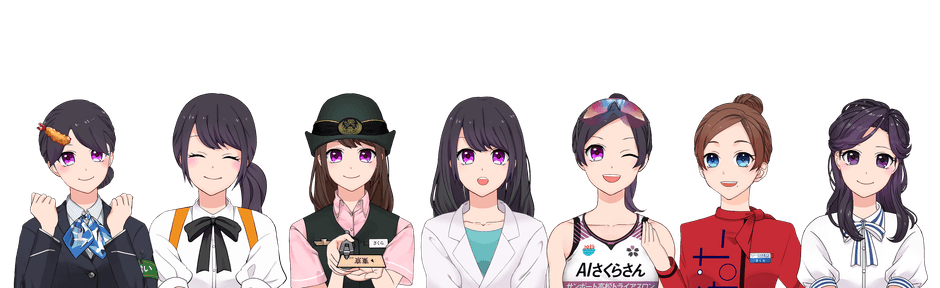 AIさくらさん７パターン
