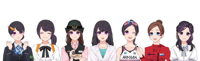 AIさくらさん7パターン