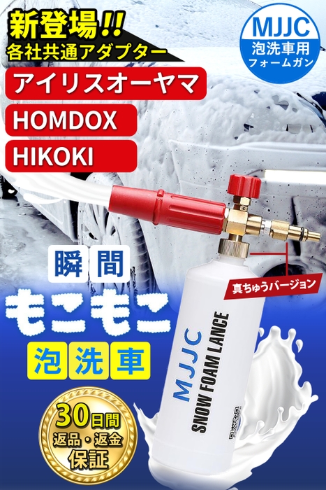 アイリス・HiKOKI・HOMDOX用02