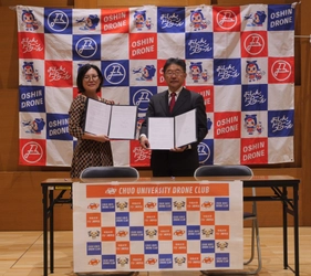 企業×大学サークルの新しい産学連携　 おしんドリームと中央大学ドローン研究会がMOU締結
