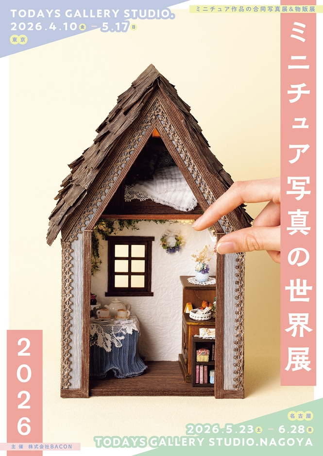 キービジュアル(縦)