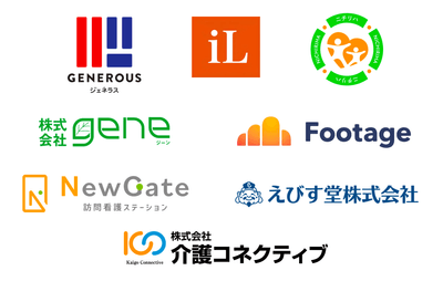 参画企業一覧