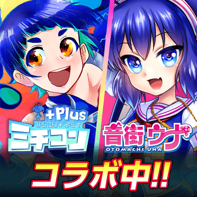 アプリアイコン