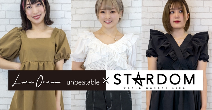 「 LocoOcean unbeatable 」×「 STARDOM 」