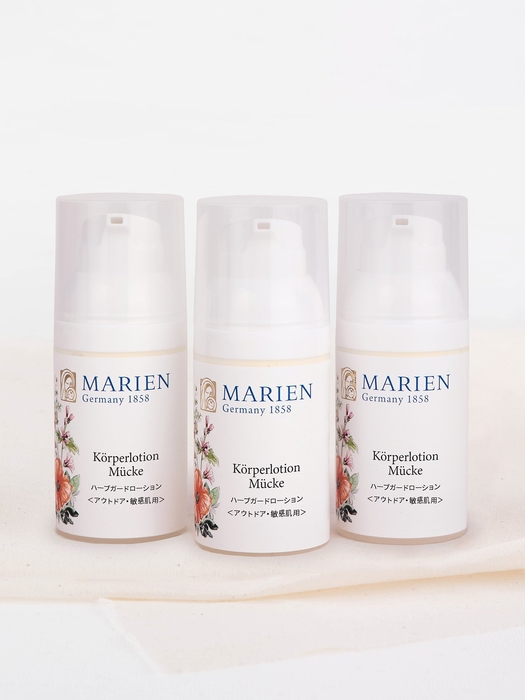 ハーブガードローション 35ml×3本セット