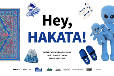韓国の“今”が、博多阪急に
CAViAR PRODUCTSが博多阪急でPOPUP開催