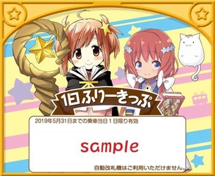 ～ きらら×きららプロジェクト　第２０弾 ～ ２０１８年8月4日（土）より、 スマートフォン向けゲーム 『きららファンタジア』との コラボレーション企画が始まります