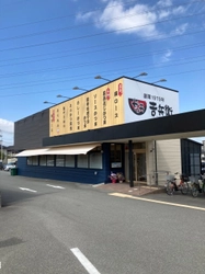 神戸三宮の老舗『かつ丼吉兵衛』兵庫県三田市に新店を3月18日にグランドオープン！