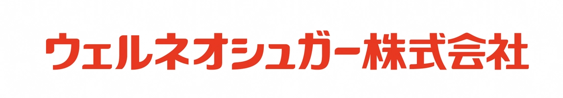 ウェルネオシュガー株式会社