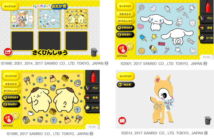 お子さまに人気のサンリオキャラクターが続々登場!