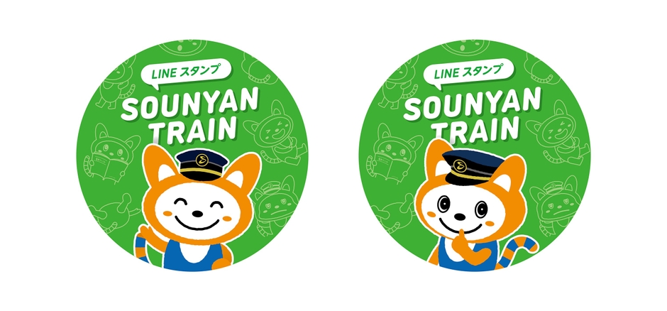 車両側面のラッピング(イメージ)