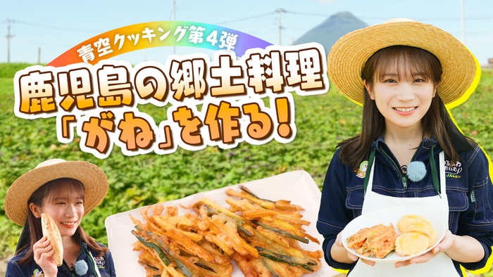YouTube番組「ゆるふわたいむ」