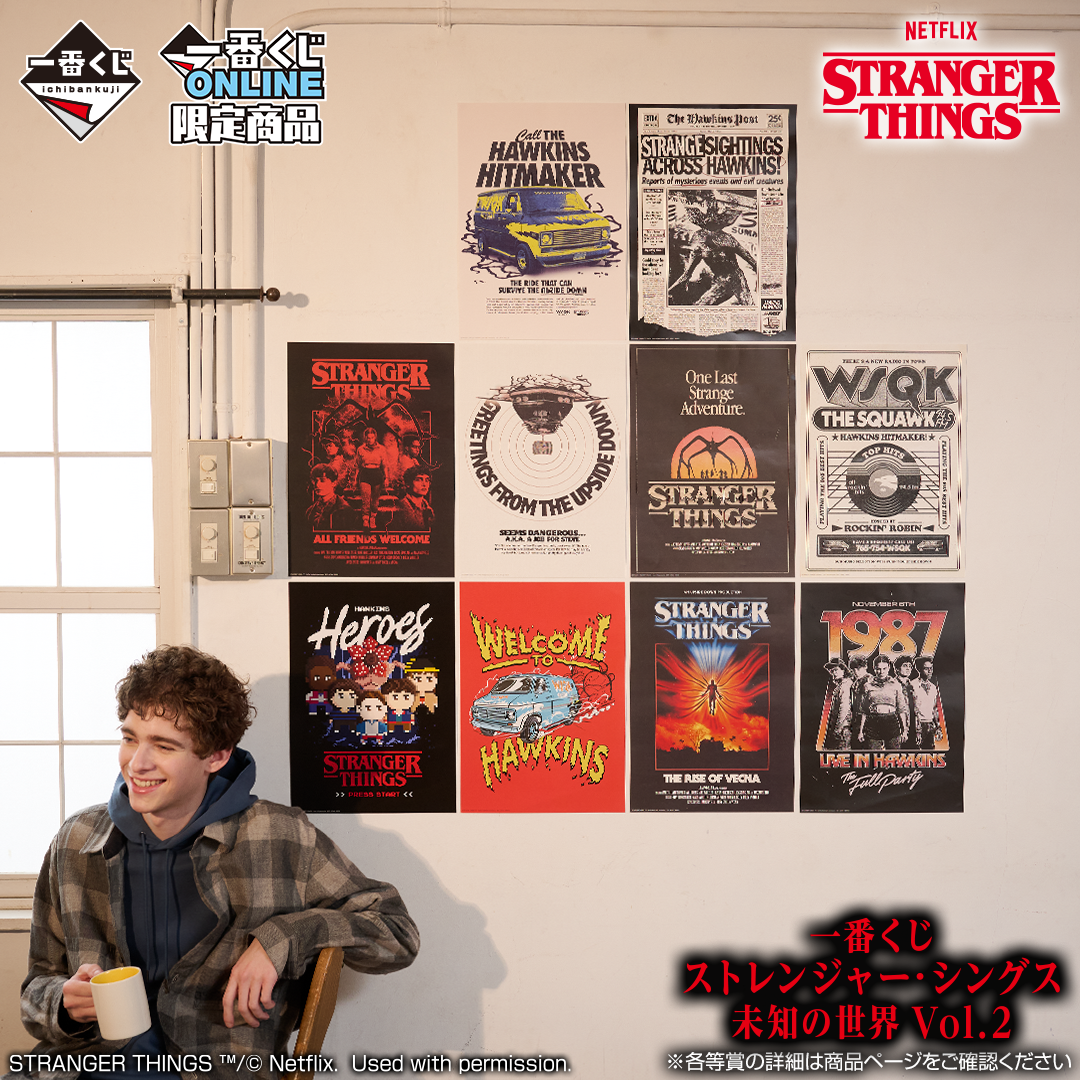 H賞:ポスターコレクション