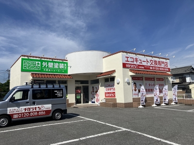 チカラもち木更津店 外観写真1