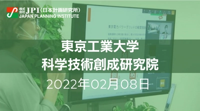 水素ビジネス参入ポイントの指針と今後の可能性【JPIセミナー 2月08日(火)開催】