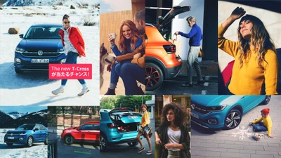 上越国際スキー場×フォルクスワーゲン TさいSUV「T-Cross」プレゼントキャンペーンを実施