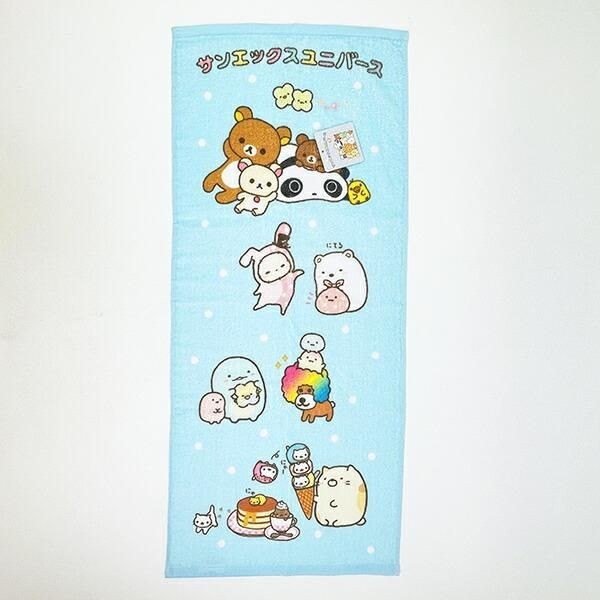 サンエックスタオル