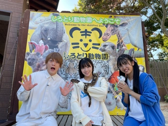 広島ホームテレビ【せとチャレ！STU48】ふれあい系動物園でノーカット撮影チャレンジ！