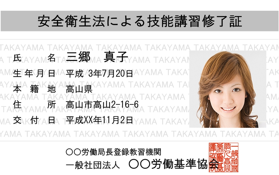 プラスチックカード 印刷サンプル