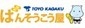 ばんそうこう屋ロゴ