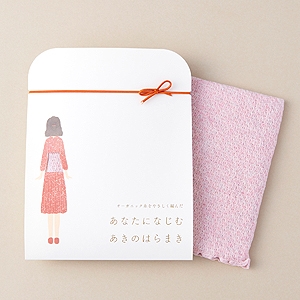 あなたになじむ あきのはらまき（コスモス）