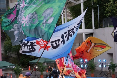 フラッグショー